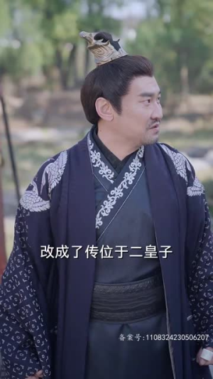 回到古代从败家开始（99集）全集一网打尽