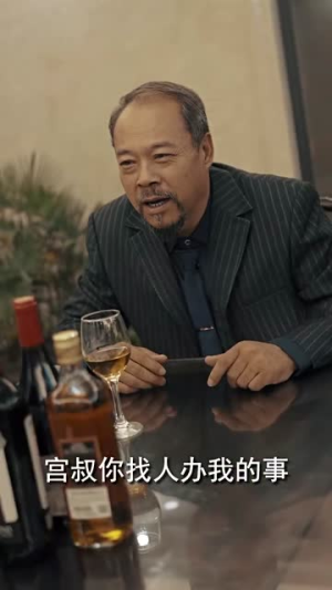 重生后我在商界席卷风云（100集）独家短剧免费看
