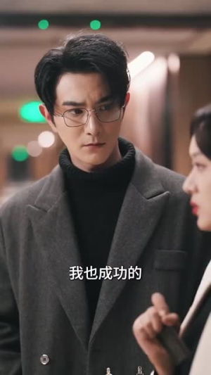 绝命婚姻（90集）番茄免费短剧