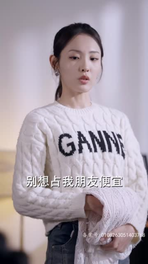 夫人出院，禁欲慕爷失控了（87集）哪个网站可以看