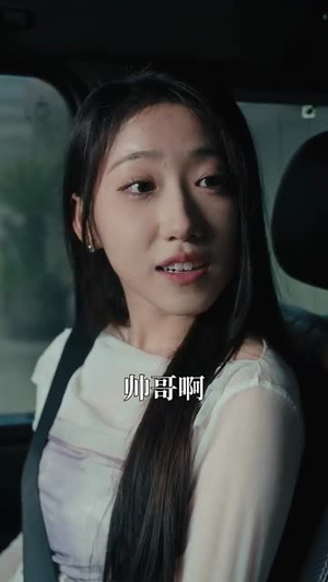 盲嫁（74集）短剧有好货推荐