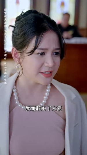 记忆审判：那一刻，全球为他痛哭（81集）分享热门短剧