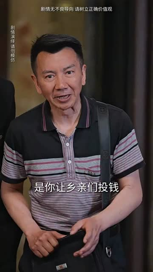 我买通三界（67集）最新短剧推荐