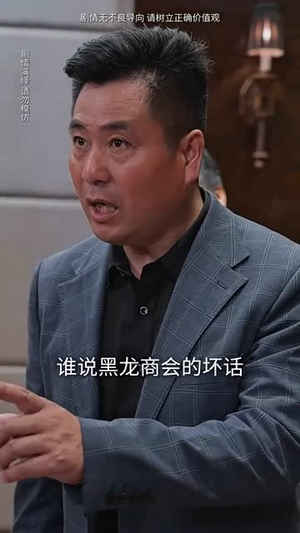 我通吃三界（67集）短剧在线更新