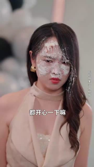 重生之后闺蜜成功接盘我老公（30集）看精彩短剧