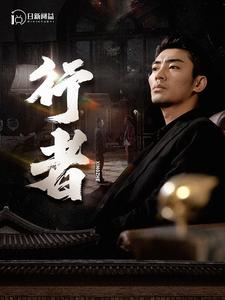 何以为兄（96集）短剧免费分享