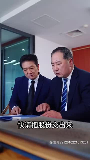 28.系统提示您的钱已到账（100集）真的太好看了