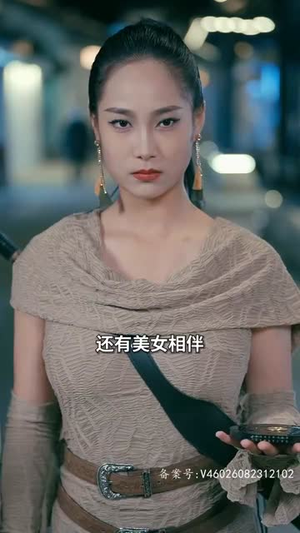 下山后高手难渡红尘劫（83集）免费观看