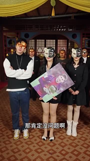都是绩效惹的祸（132集）第一集