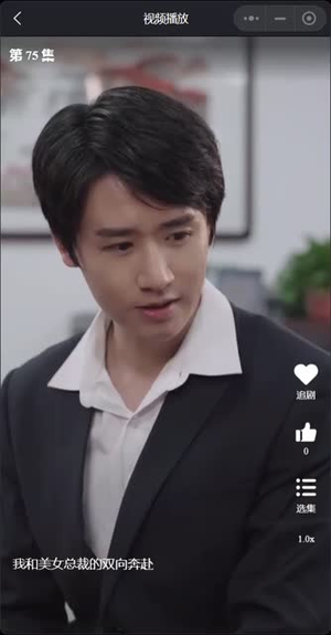 我和美女总裁的双向奔赴（长篇完整版）精彩短剧合集
