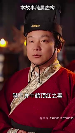 30.女帝攻略手册（94集）精彩短剧天天看