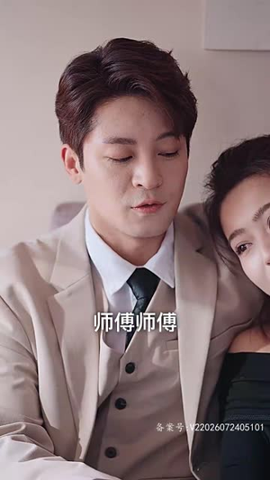 冲喜夫人（81集）网上可以看吗