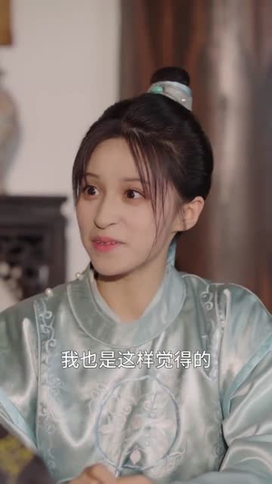 女扮男装后锦衣卫大人爱上我（33集）精彩短剧看不停
