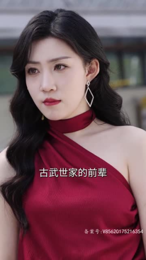 仙人竟是我自己（73集）在哪看