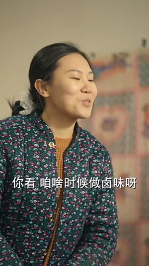 31.我在八零年代当后妈短剧全集免费