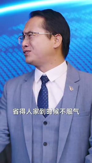 重回商界做大佬（重活一次商界我做主）短剧精彩片段