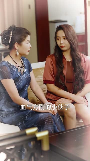 神医妙算小半仙（77集）爱短剧爱追剧