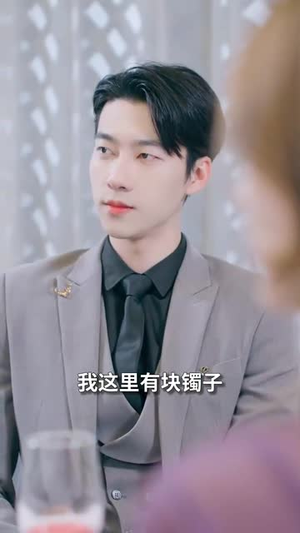 玫瑰故事之相亲大作战（79集）好看到停不下来