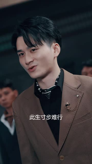 天狐九针（90集）每天短剧分享