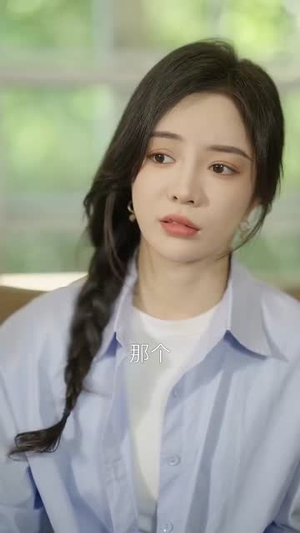 总裁爸爸你跪下，宝宝求你点事（67集）百度网盘在线看