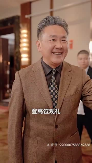 绝世龙尊（101集）热门短剧排行榜