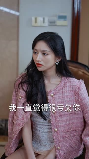 假面影后攻心计（90集）精彩短剧后续