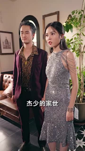 龙帝（100集）第一集