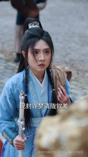 36.乾坤一掷镇山河（63集）在线观看完整版