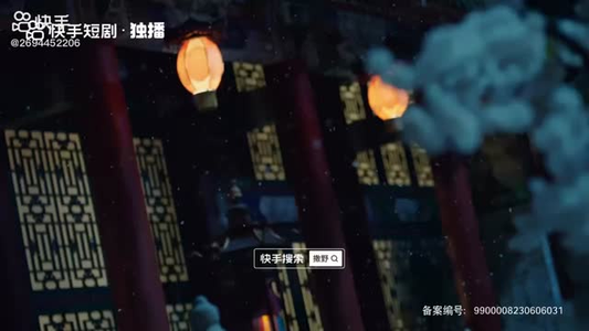 撒野（30集）短剧太精彩了