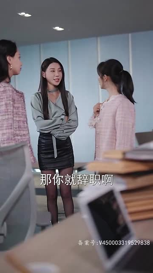 卧底千金（80集）短剧热播中
