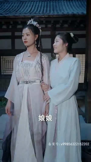 相亲相到腹黑皇帝（冷宫贵妃升职记）最后一集