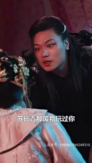 无敌天尊（96集）精彩的短剧