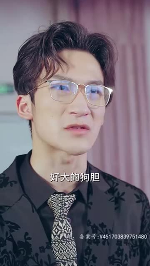 无上天师（被陷害入狱后我成了阴阳天师）最热短剧推荐