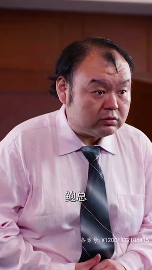 当富贵来敲门（100集）80到100集