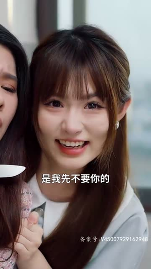 离婚后我和总裁互换了身体（81集）亿万短剧抢先看