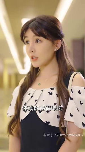 闪婚后我竟跃升成女总裁（91集）精彩短剧合集