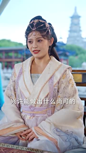 （澜陵缭乱）短剧推荐分享