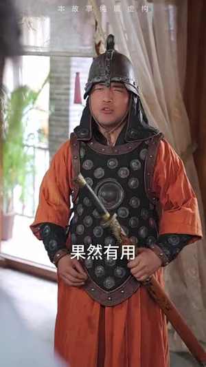 穿越回古代当反派（95集）短剧演员排行榜