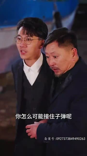 除间令（95集）在哪个app能看