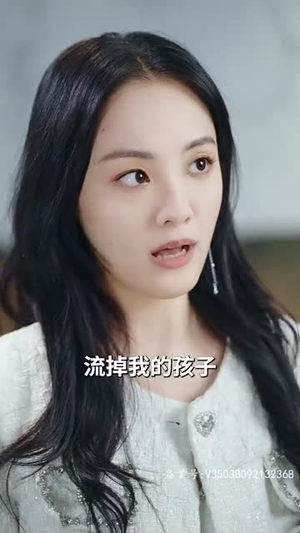 闪婚后被站总娇宠了（82集）精彩短剧天天看
