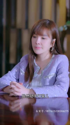 奉子成婚，霍少独宠冷傲妻（87集）短剧解说热门