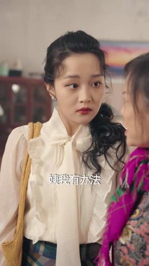 重生八零之女儿帮我挑老公短剧推荐来了