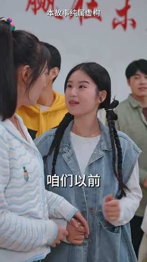 一日逃离（99集）最火短剧热播