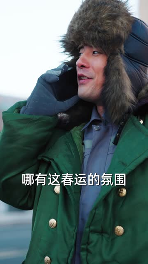 46.大年初五之大佬回村（51集）短剧前十排行榜