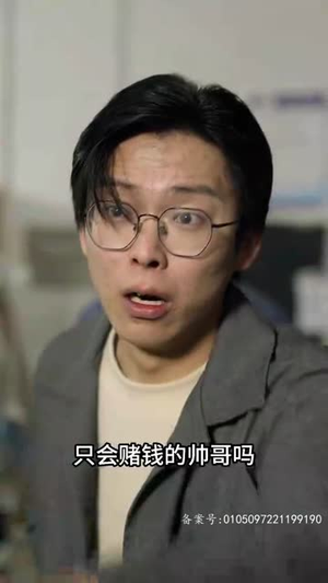 重回1990之时代之王（重生1990之女儿再爱我一次）短剧推荐更新中