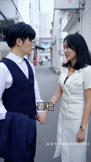 灵兽录之九尾狐王（85集）百万短剧抢先看