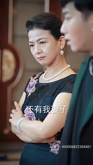 永夜（86集）观看软件