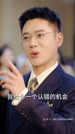 妖孽奶爸在都市（94集）真的太精彩了