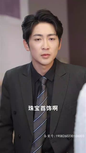 爹地快来，我的妈咪就是她（179集）免费在线看全集