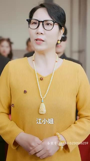 五年后大佬妈咪携宝飒翻全豪门（92集）精彩短剧来了
